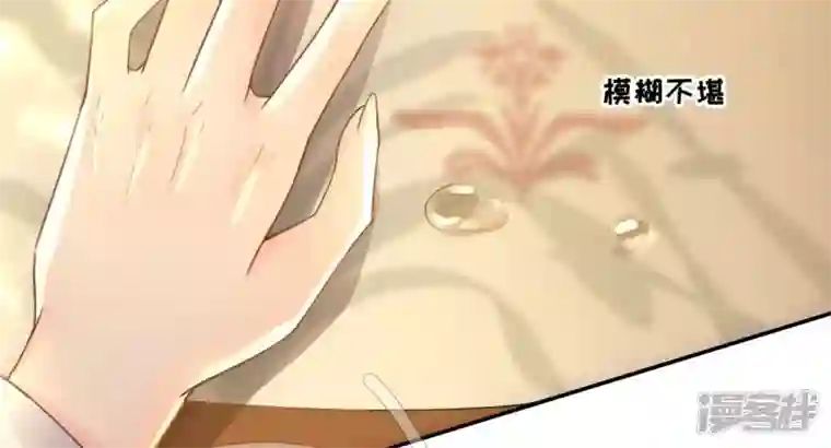 废柴女配，独揽群芳第75话 丽泽要变天了