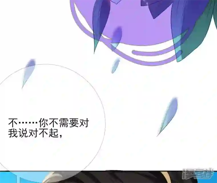 废柴女配，独揽群芳第75话 丽泽要变天了