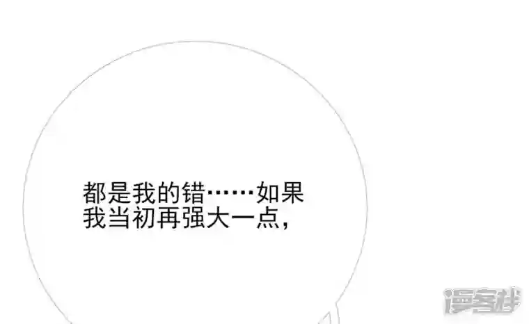 废柴女配，独揽群芳第75话 丽泽要变天了