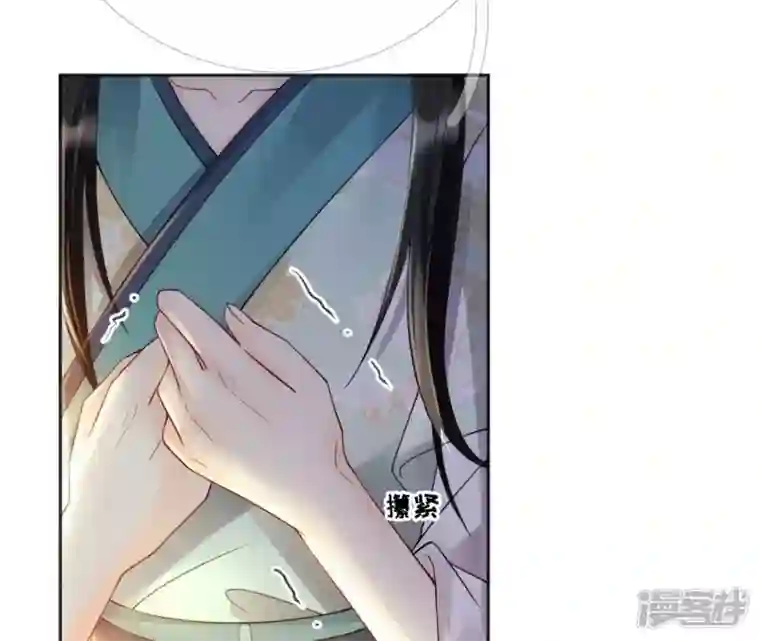 废柴女配，独揽群芳第75话 丽泽要变天了