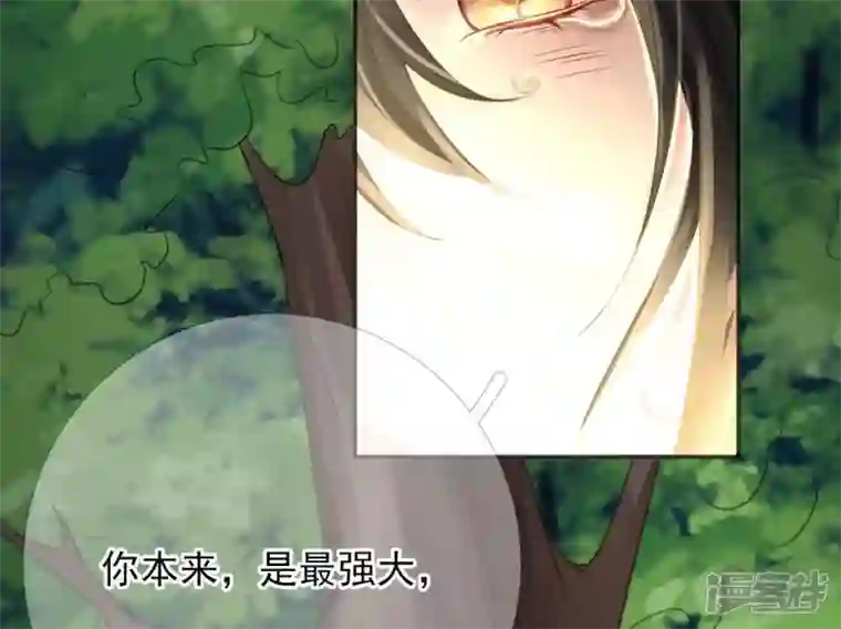 废柴女配，独揽群芳第75话 丽泽要变天了