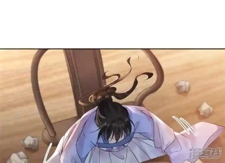 废柴女配，独揽群芳第76话 会好起来吗？
