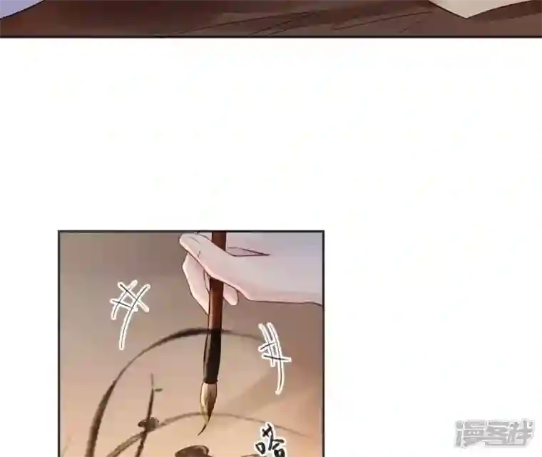 废柴女配，独揽群芳第76话 会好起来吗？