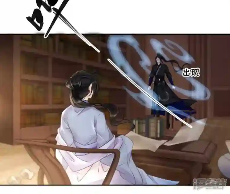 废柴女配，独揽群芳第76话 会好起来吗？