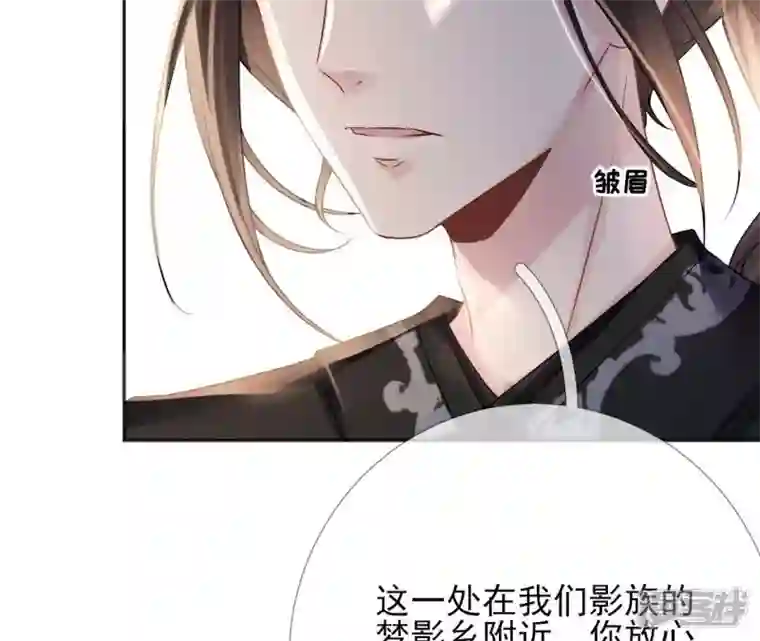 废柴女配，独揽群芳第76话 会好起来吗？