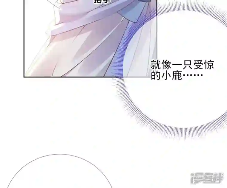 废柴女配，独揽群芳第76话 会好起来吗？