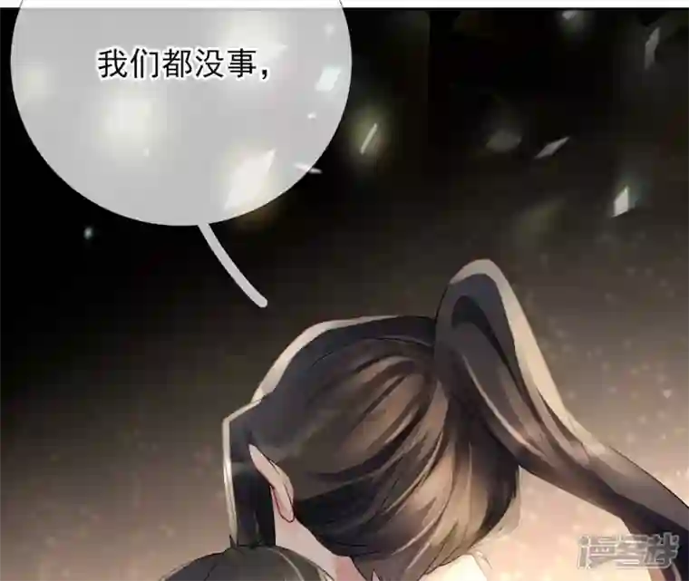 废柴女配，独揽群芳第76话 会好起来吗？
