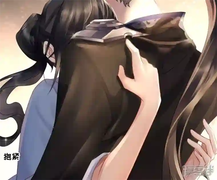 废柴女配，独揽群芳第76话 会好起来吗？