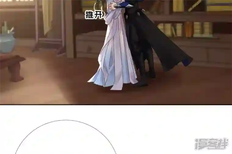 废柴女配，独揽群芳第76话 会好起来吗？