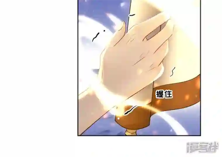 废柴女配，独揽群芳第76话 会好起来吗？