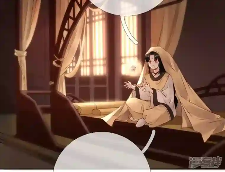 废柴女配，独揽群芳第76话 会好起来吗？