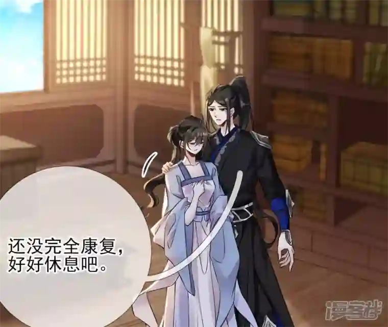 废柴女配，独揽群芳第76话 会好起来吗？