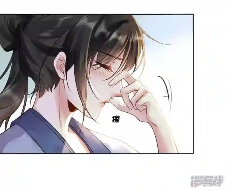 废柴女配，独揽群芳第76话 会好起来吗？