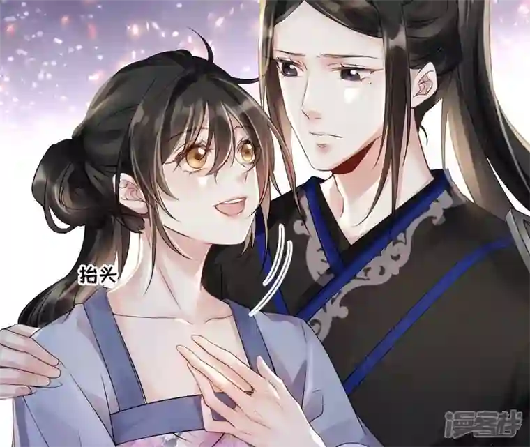 废柴女配，独揽群芳第76话 会好起来吗？