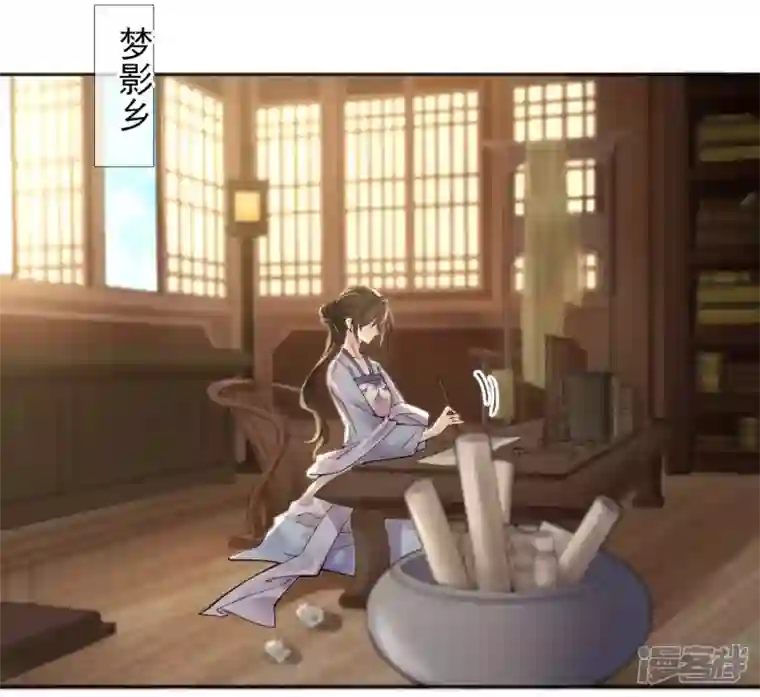 废柴女配，独揽群芳第76话 会好起来吗？