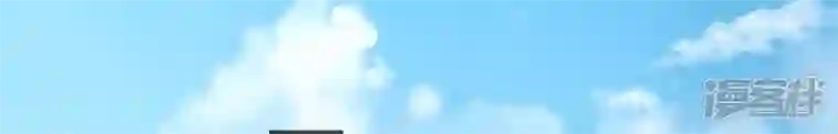 废柴女配，独揽群芳第76话 会好起来吗？