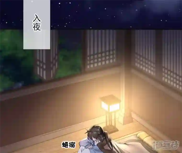 废柴女配，独揽群芳第76话 会好起来吗？