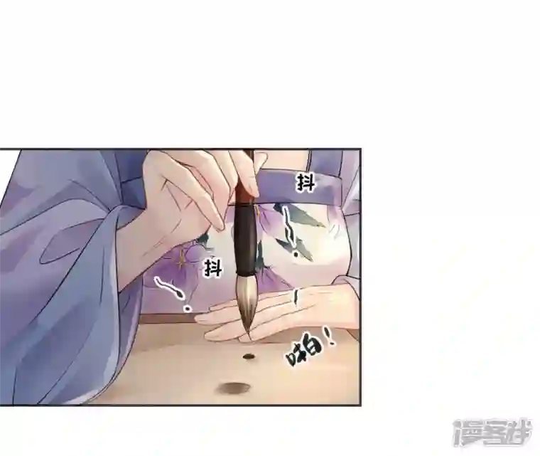 废柴女配，独揽群芳第76话 会好起来吗？