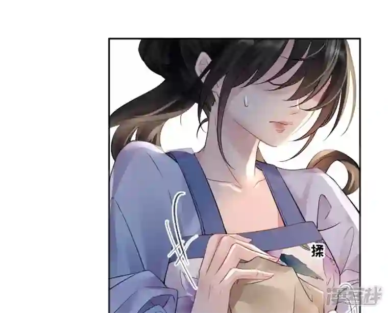 废柴女配，独揽群芳第76话 会好起来吗？