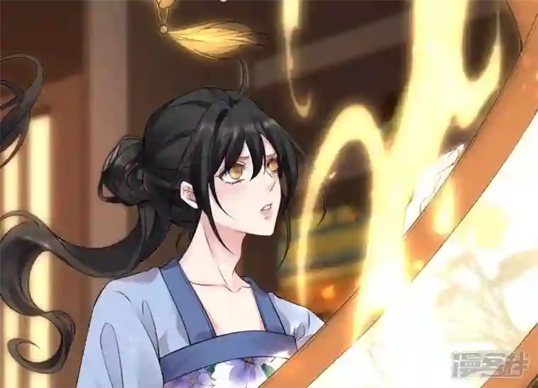 废柴女配，独揽群芳第77话 《群芳谱》之灵？