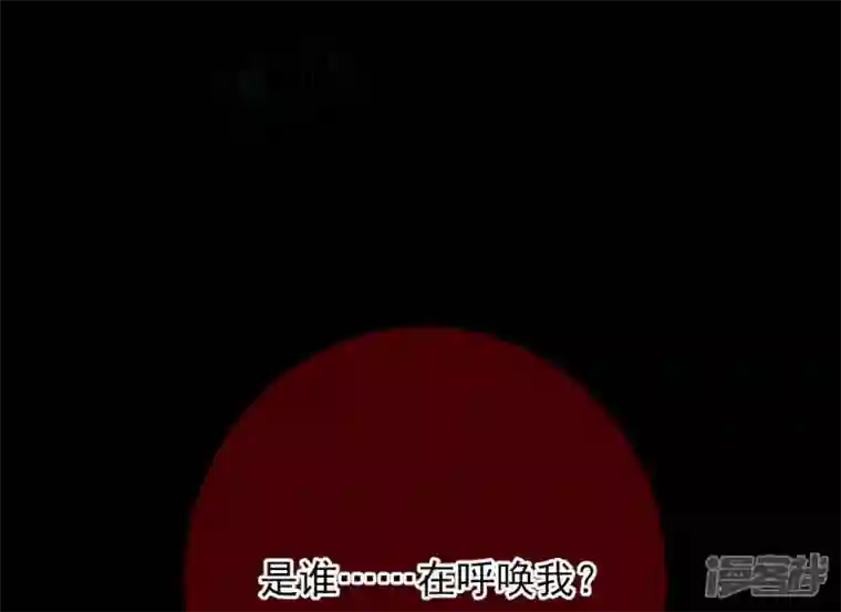 废柴女配，独揽群芳第77话 《群芳谱》之灵？