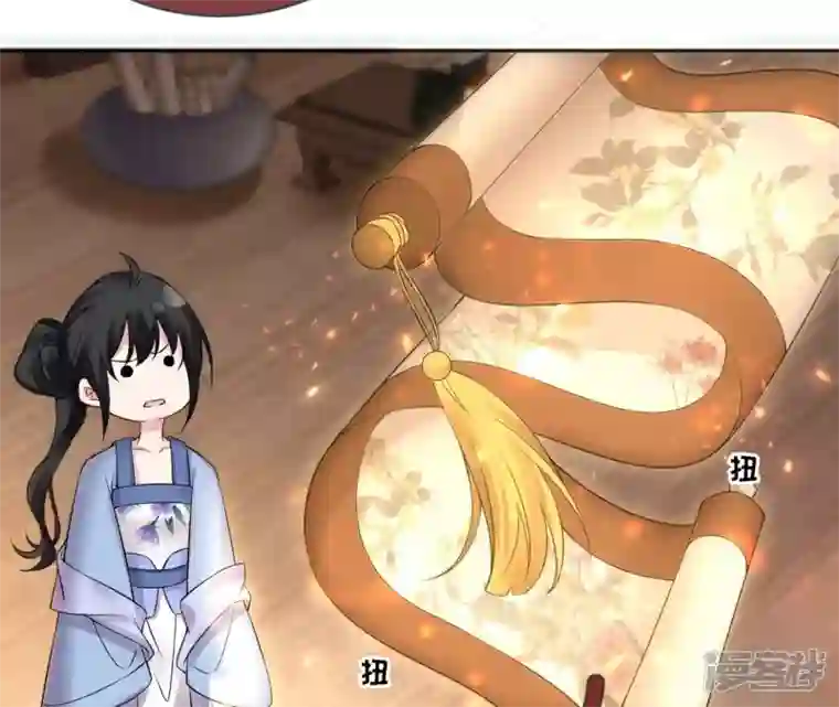 废柴女配，独揽群芳第77话 《群芳谱》之灵？