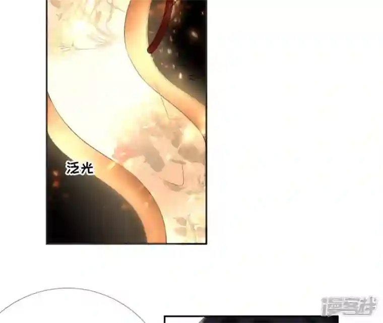 废柴女配，独揽群芳第77话 《群芳谱》之灵？