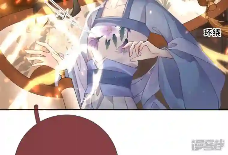 废柴女配，独揽群芳第77话 《群芳谱》之灵？