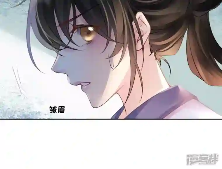 废柴女配，独揽群芳第77话 《群芳谱》之灵？