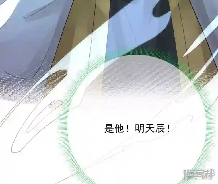 废柴女配，独揽群芳第77话 《群芳谱》之灵？