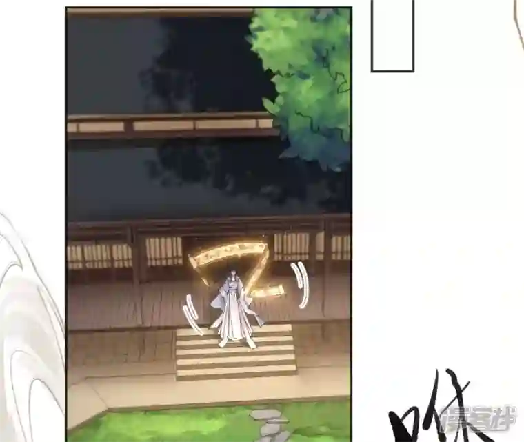 废柴女配，独揽群芳第77话 《群芳谱》之灵？