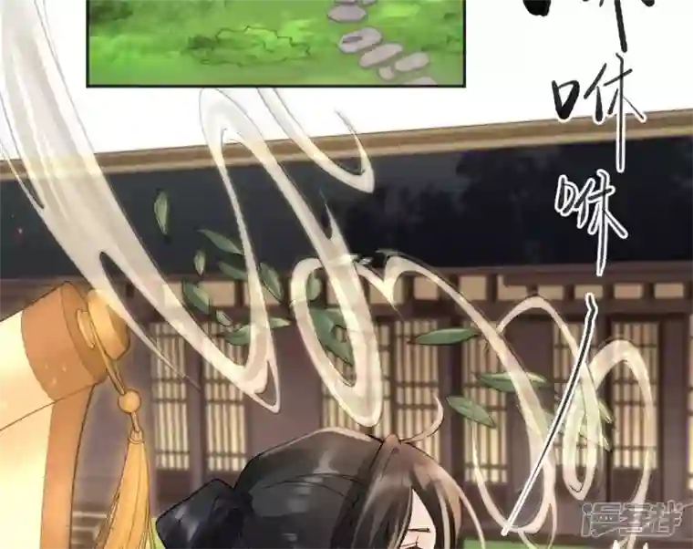 废柴女配，独揽群芳第77话 《群芳谱》之灵？
