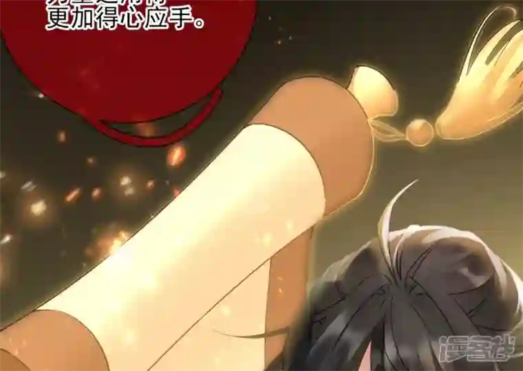 废柴女配，独揽群芳第77话 《群芳谱》之灵？