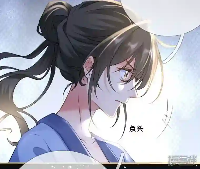废柴女配，独揽群芳第77话 《群芳谱》之灵？