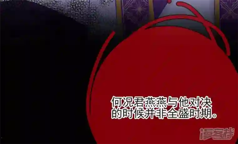 废柴女配，独揽群芳第77话 《群芳谱》之灵？
