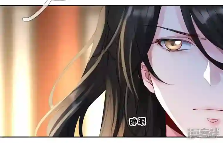 废柴女配，独揽群芳第77话 《群芳谱》之灵？