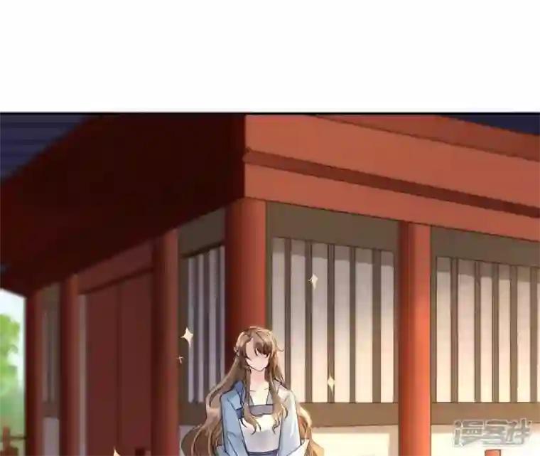 废柴女配，独揽群芳第77话 《群芳谱》之灵？