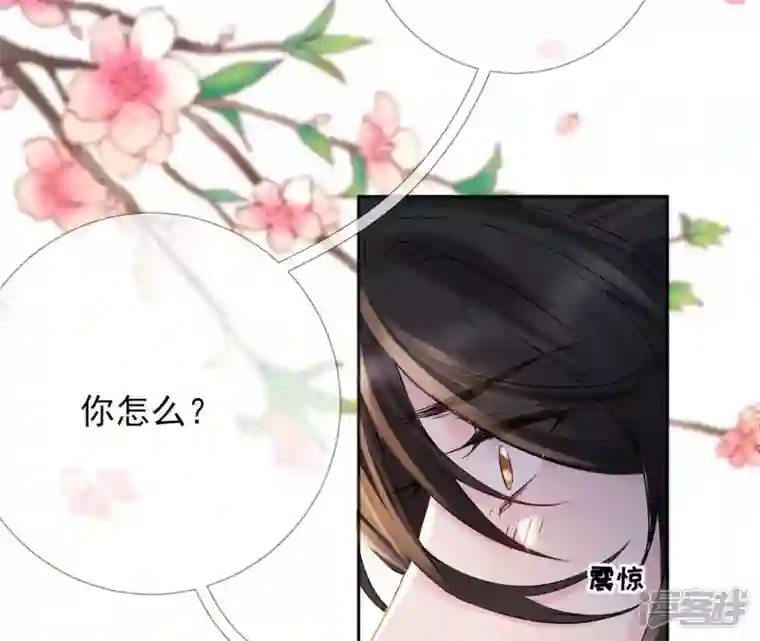 废柴女配，独揽群芳第77话 《群芳谱》之灵？