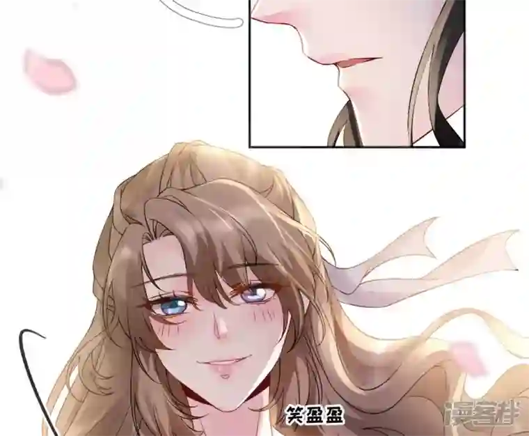 废柴女配，独揽群芳第77话 《群芳谱》之灵？