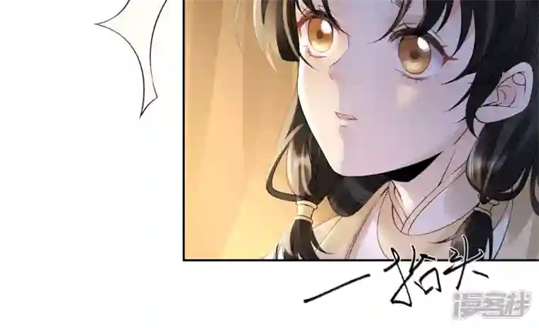 废柴女配，独揽群芳第78话 不会让你逃的