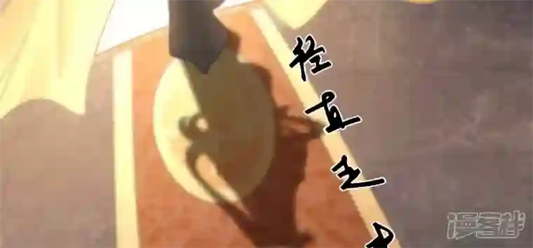 废柴女配，独揽群芳第78话 不会让你逃的