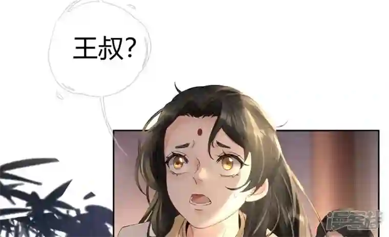 废柴女配，独揽群芳第78话 不会让你逃的