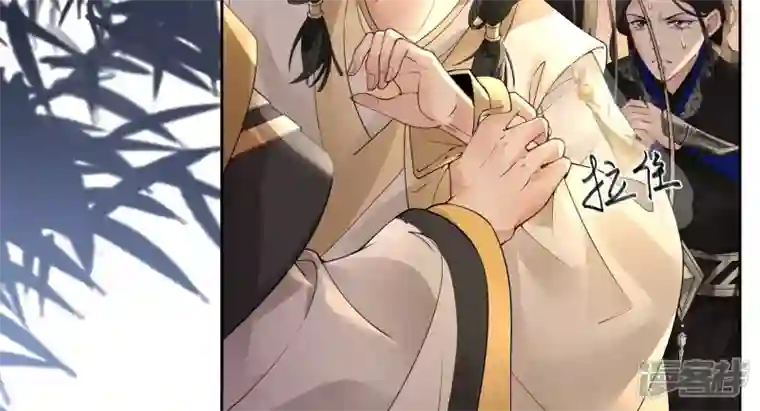 废柴女配，独揽群芳第78话 不会让你逃的