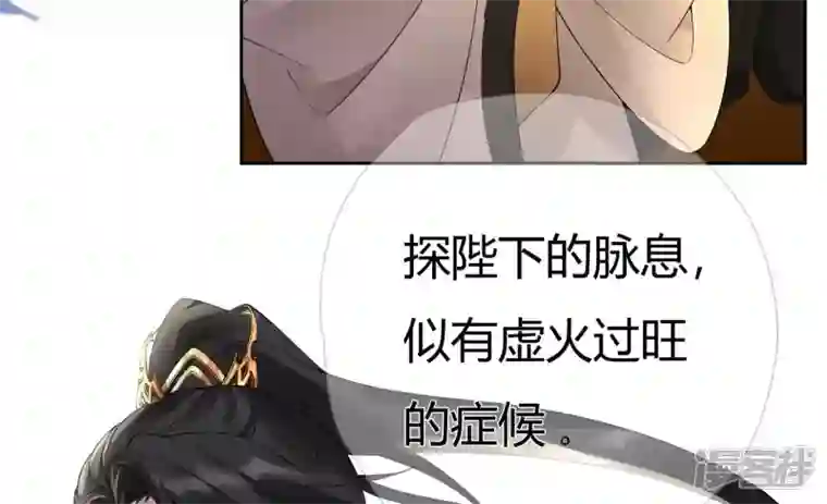 废柴女配，独揽群芳第78话 不会让你逃的