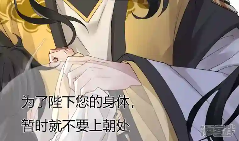 废柴女配，独揽群芳第78话 不会让你逃的