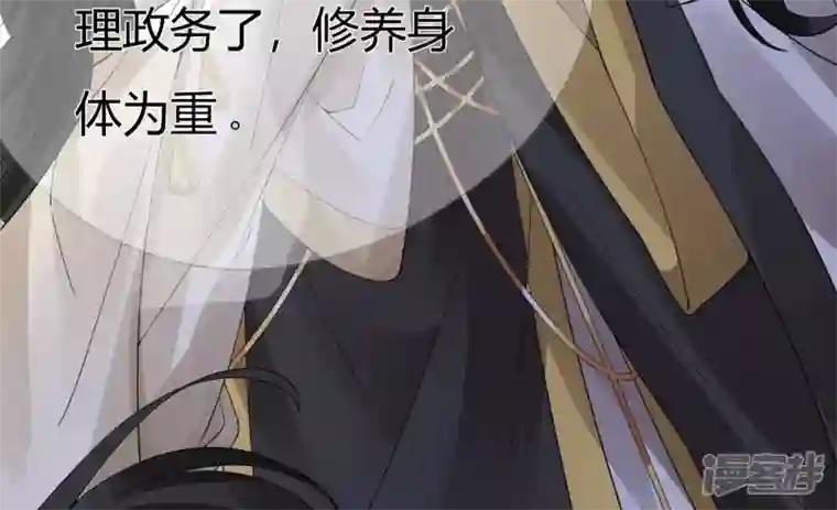 废柴女配，独揽群芳第78话 不会让你逃的