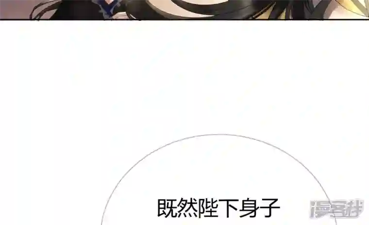 废柴女配，独揽群芳第78话 不会让你逃的