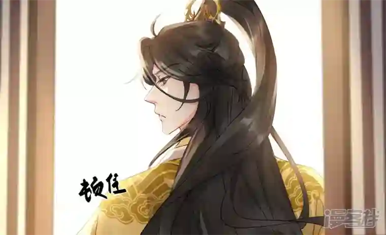 废柴女配，独揽群芳第78话 不会让你逃的