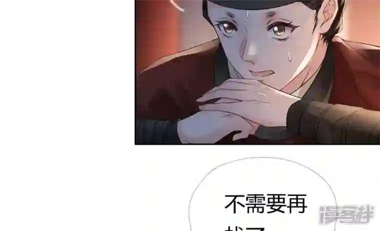废柴女配，独揽群芳第78话 不会让你逃的