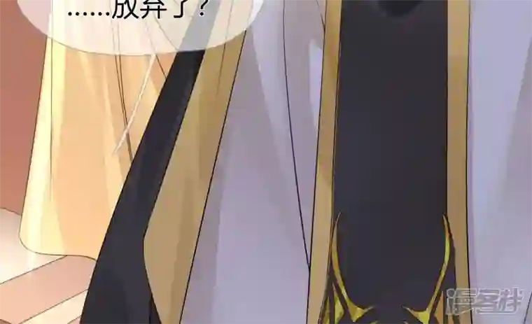 废柴女配，独揽群芳第78话 不会让你逃的